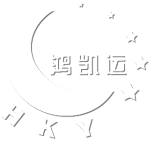 深圳市鴻凱運科技有限公司