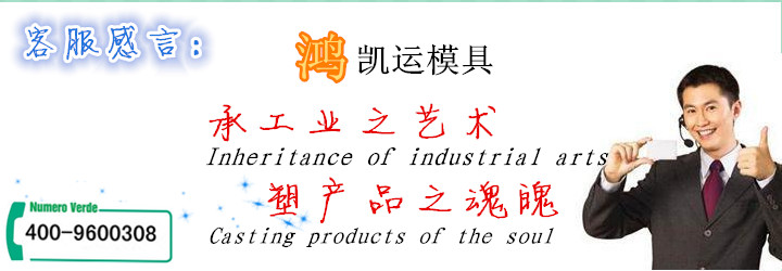 鴻凱運 客服感言 圖