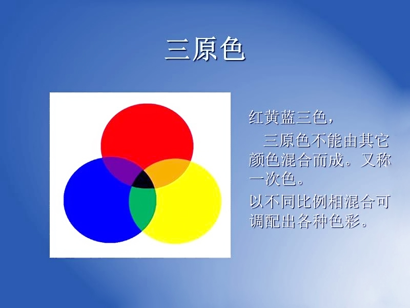 色粉、色母、抽粒在塑膠件中著色應(yīng)用以及優(yōu)缺點(diǎn)？.jpg