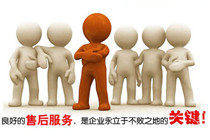 模具開發(fā)困擾—售后服務(wù)